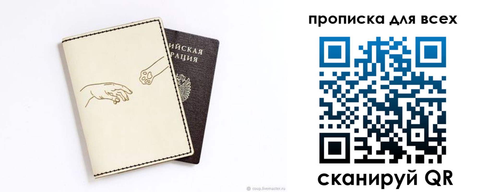 регистрация для дет. сада в Котласе