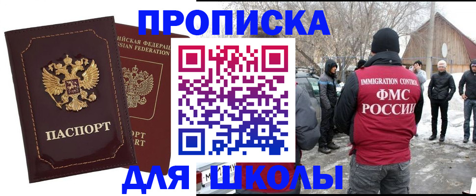 временная регистрация госуслуги в Котласе