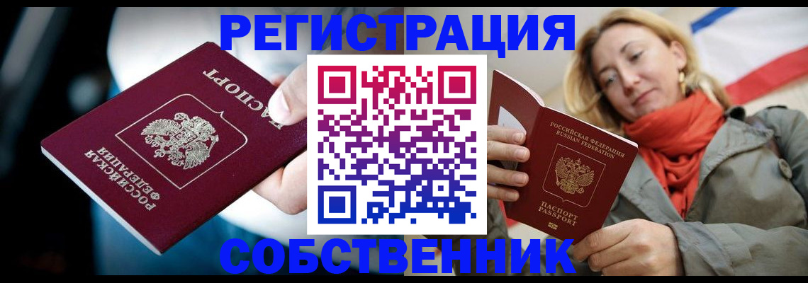 регистрация для дет. сада в Котласе