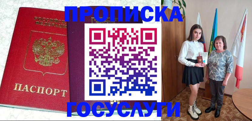 найти адрес прописки в Котласе